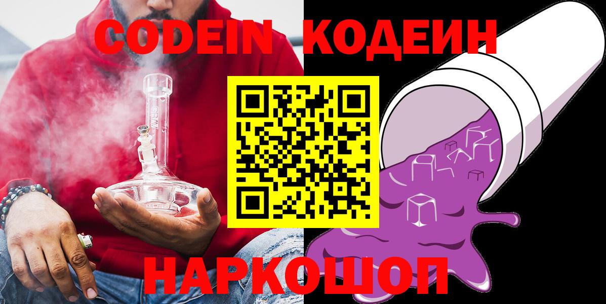 Галлюциногенные грибы Горно-Алтайск