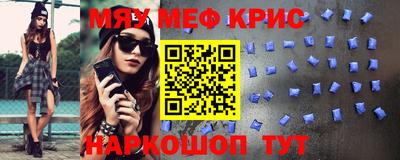 наркотики Моздок