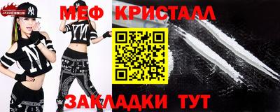 наркотики Моздок