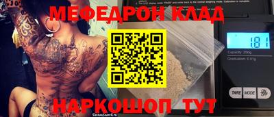 наркотики Моздок