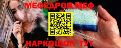 трава Можайск