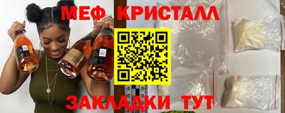 трава Можайск