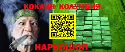 наркотики Моздок