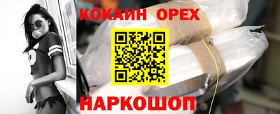 трава Можайск