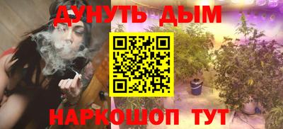 трава Можайск
