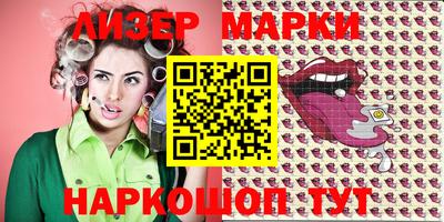 наркотики Моздок