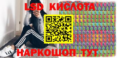 трава Можайск