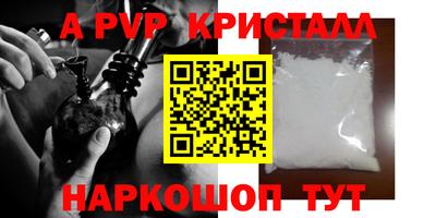 трава Можайск