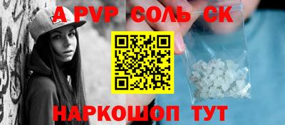 наркотики Моздок