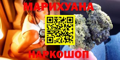 наркотики Моздок