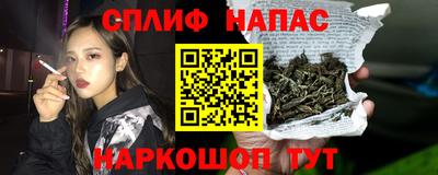 наркотики Моздок