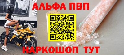 наркотики Моздок