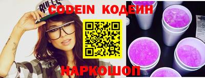 наркотики Моздок