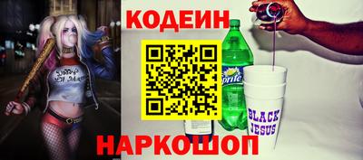 наркотики Моздок