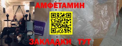 трава Можайск
