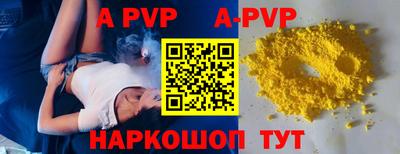 трава Можайск