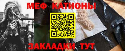 трава Можайск