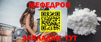 наркотики Моздок