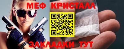 трава Можайск