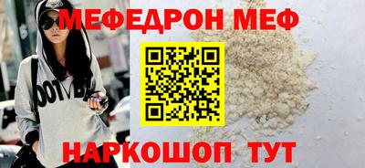 наркотики Моздок