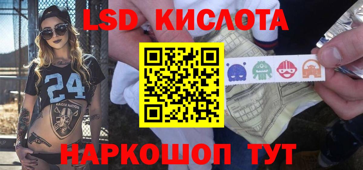 Горно-Алтайск  ЛСД экстази  LSD-25 экстази ecstasy  Вход с VPN  LSD-25 экстази кислота 