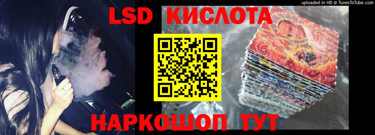 Лсд 25 экстази ecstasy Горно-Алтайск