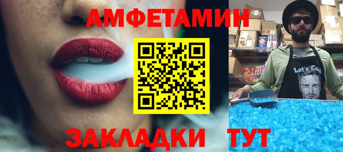 МЕФ кристаллы  Кокаин  Вход с VPN  ГАШИШ  Горно-Алтайск  Канабис 