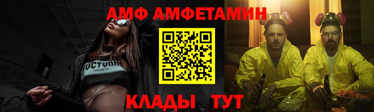 Горно-Алтайск  МЕТАМФЕТАМИН Декстрометамфетамин 99.9%  Метамфетамин  Вход с VPN 