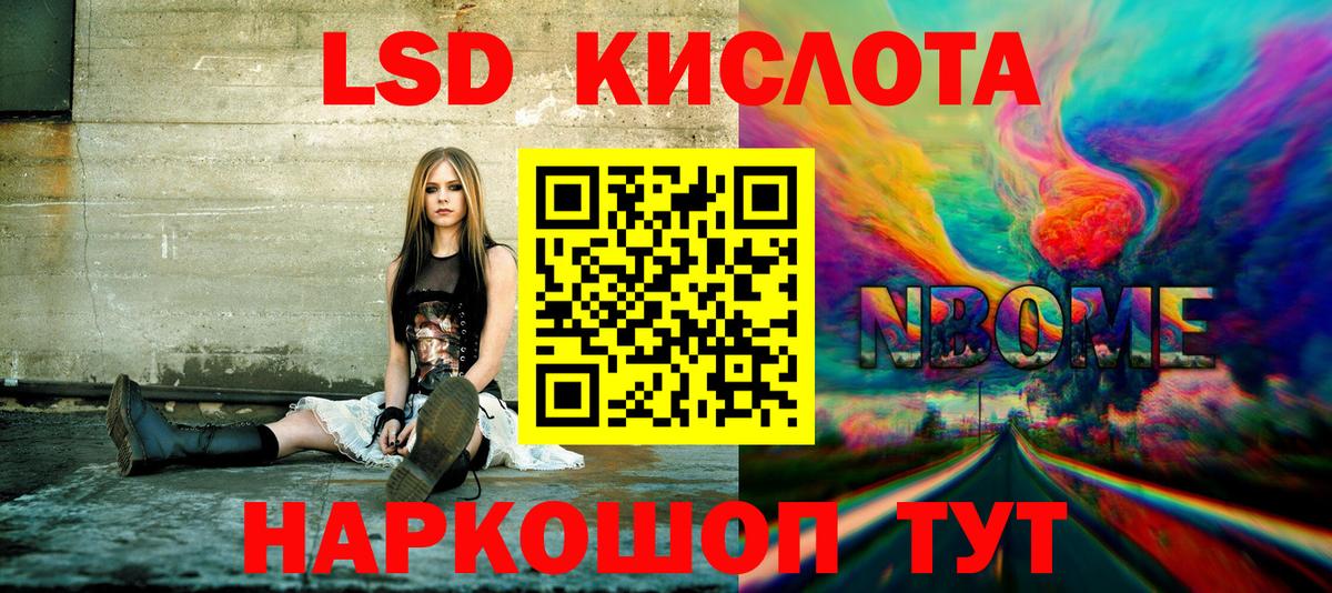 Наркотические марки 1500мкг  Вход с VPN  Марки N-bome  Наркотические марки 1500мкг  Горно-Алтайск 
