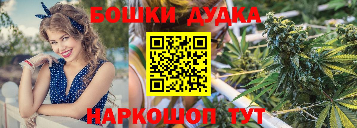 Бошки марихуана OG Kush  Шишки марихуана ГИДРОПОН  Шишки марихуана индика  Бошки марихуана тримм  Горно-Алтайск  Вход с VPN 